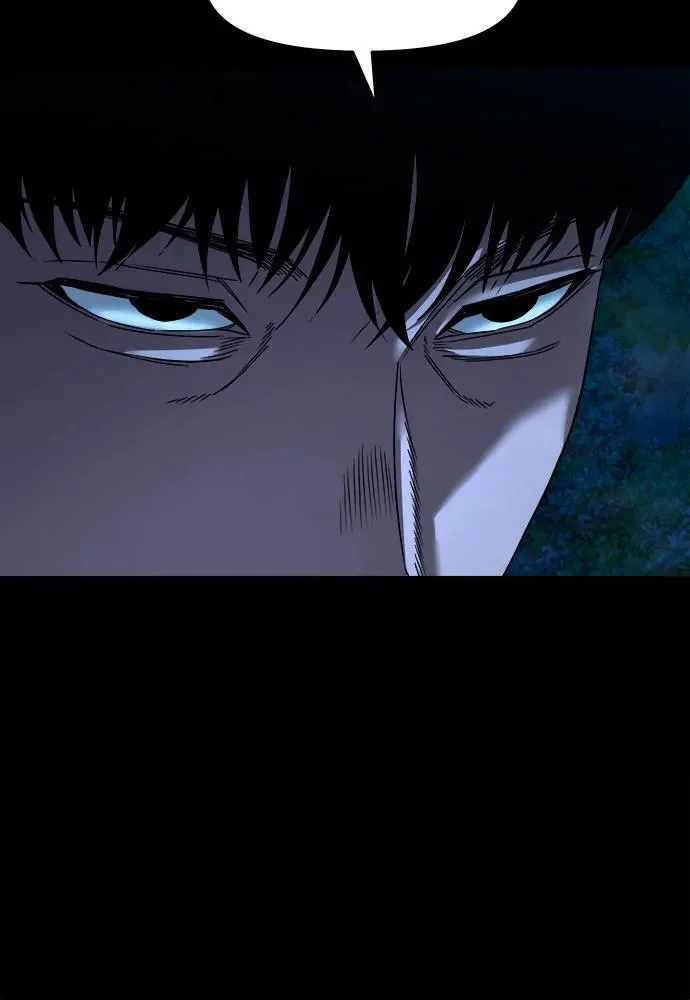 [第43话] 私有地 （2） 第8页