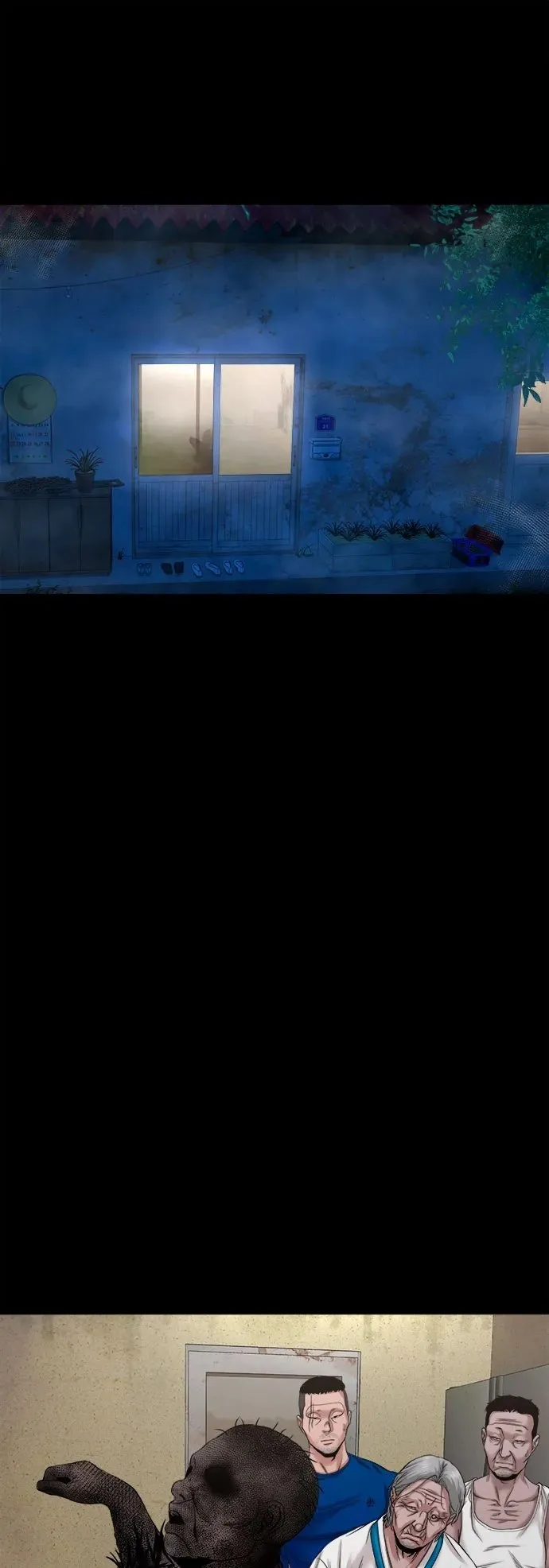 [第44话] 私有地（3） 第2页