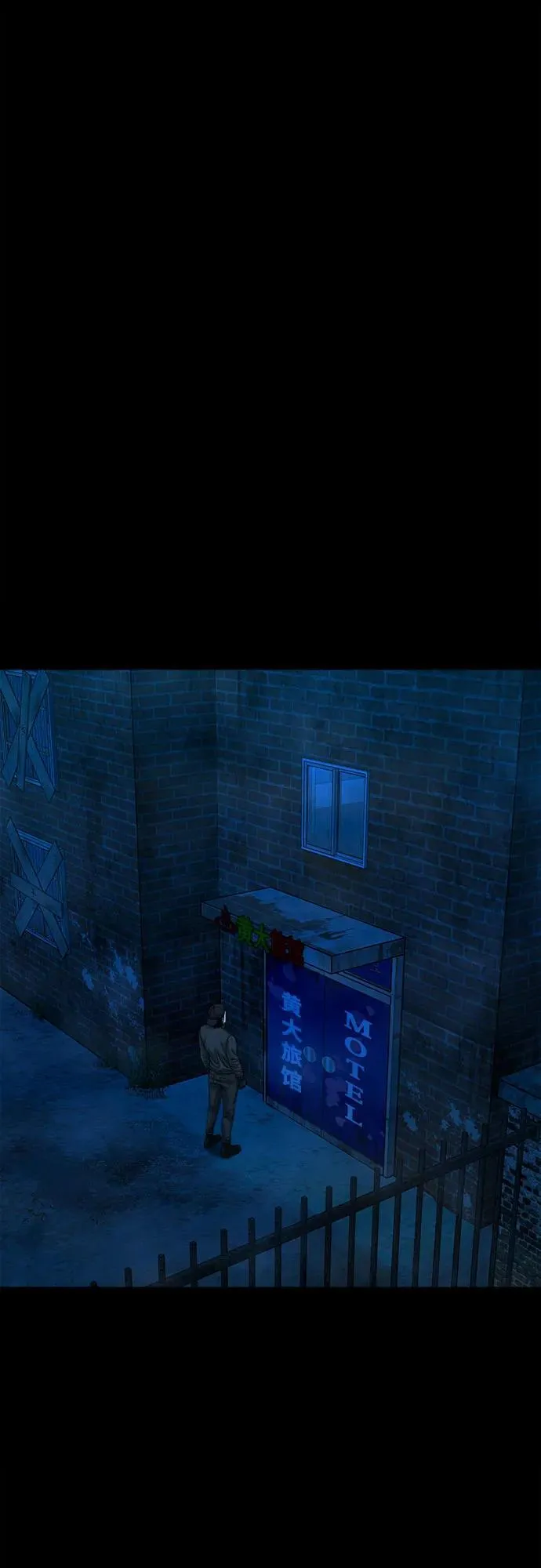 [第44话] 私有地（3） 第35页