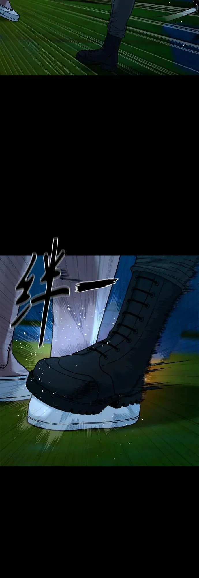 [第45话] 私有地（4） 第35页