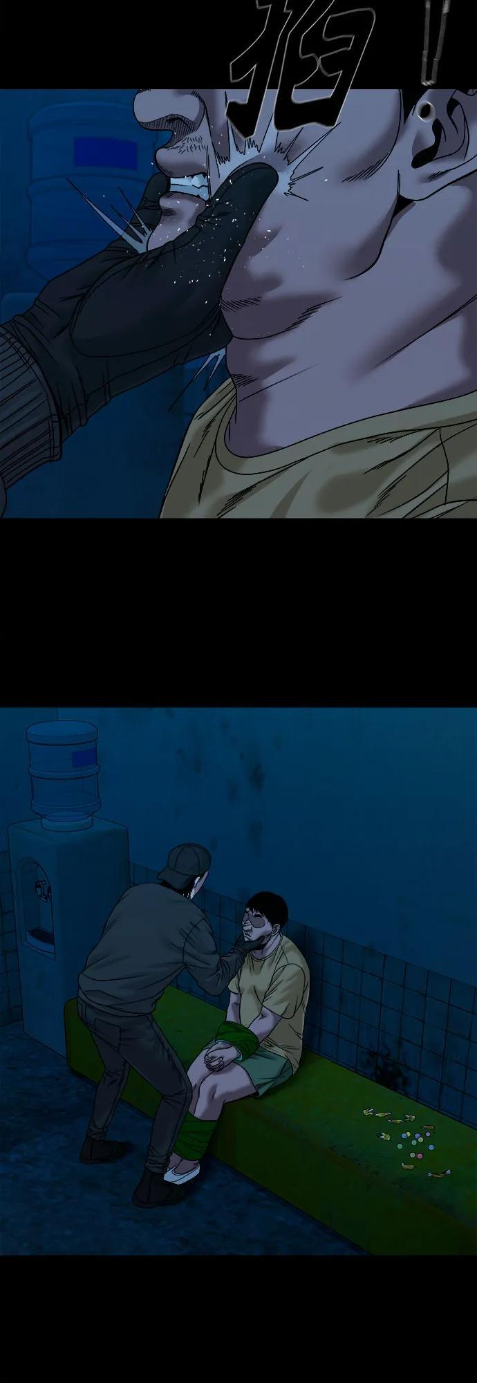 [第46话] 私有地（5） 第18页