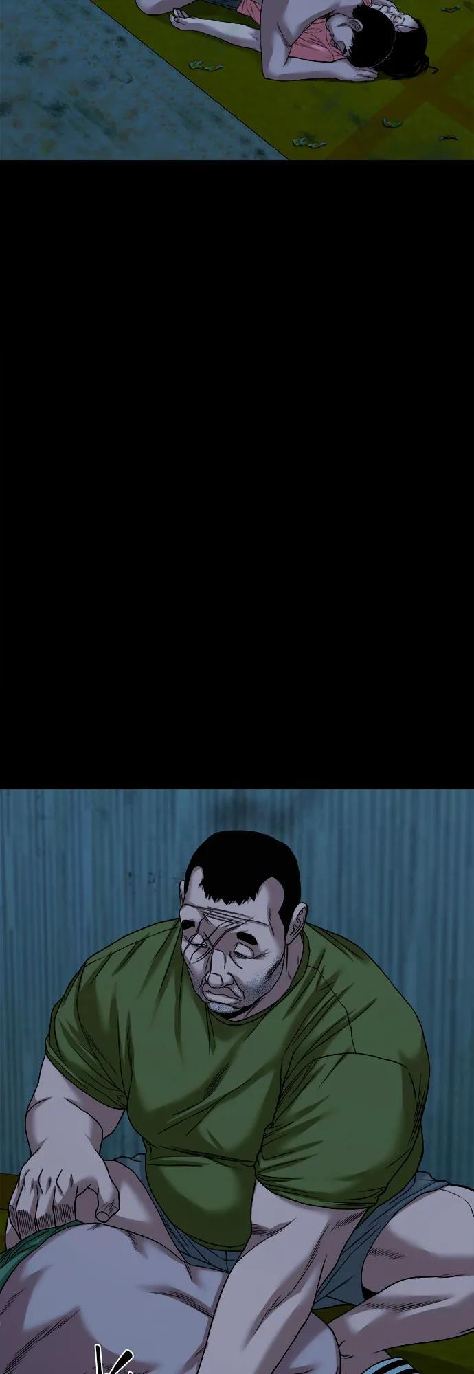 [第47话] 私有地（6） 第37页