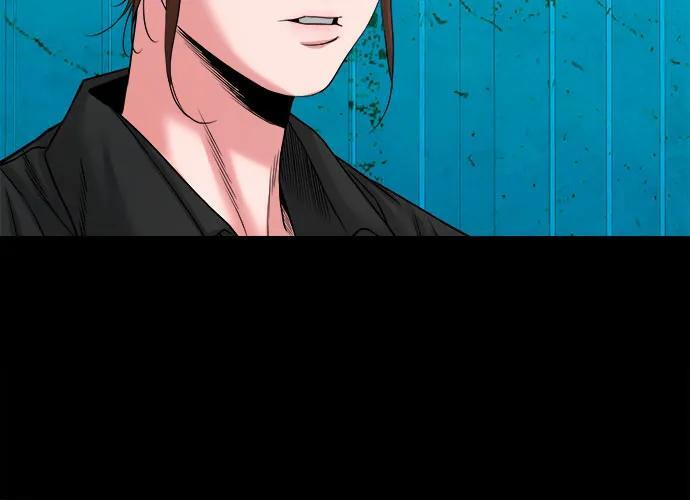 [第47话] 私有地（6） 第51页