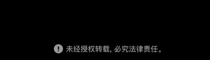 [第47话] 私有地（6） 第61页
