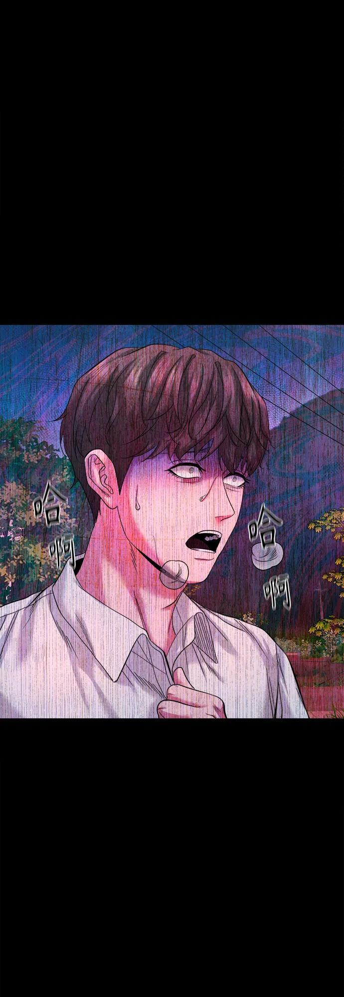[第48话] 厮打的日子 第4页