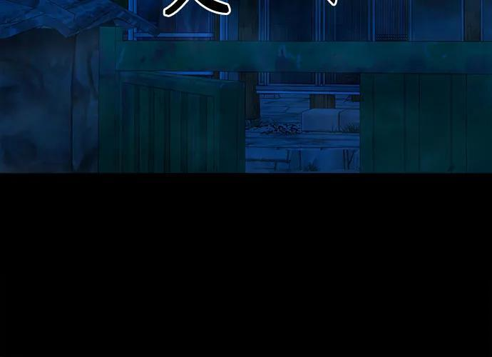 [第48话] 厮打的日子 第54页