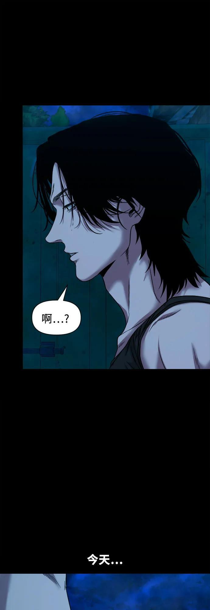 [第48话] 厮打的日子 第63页