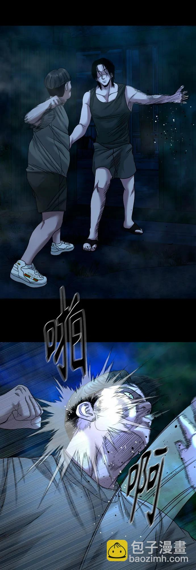 [第49话] 不说他是吉娃娃吗 第28页