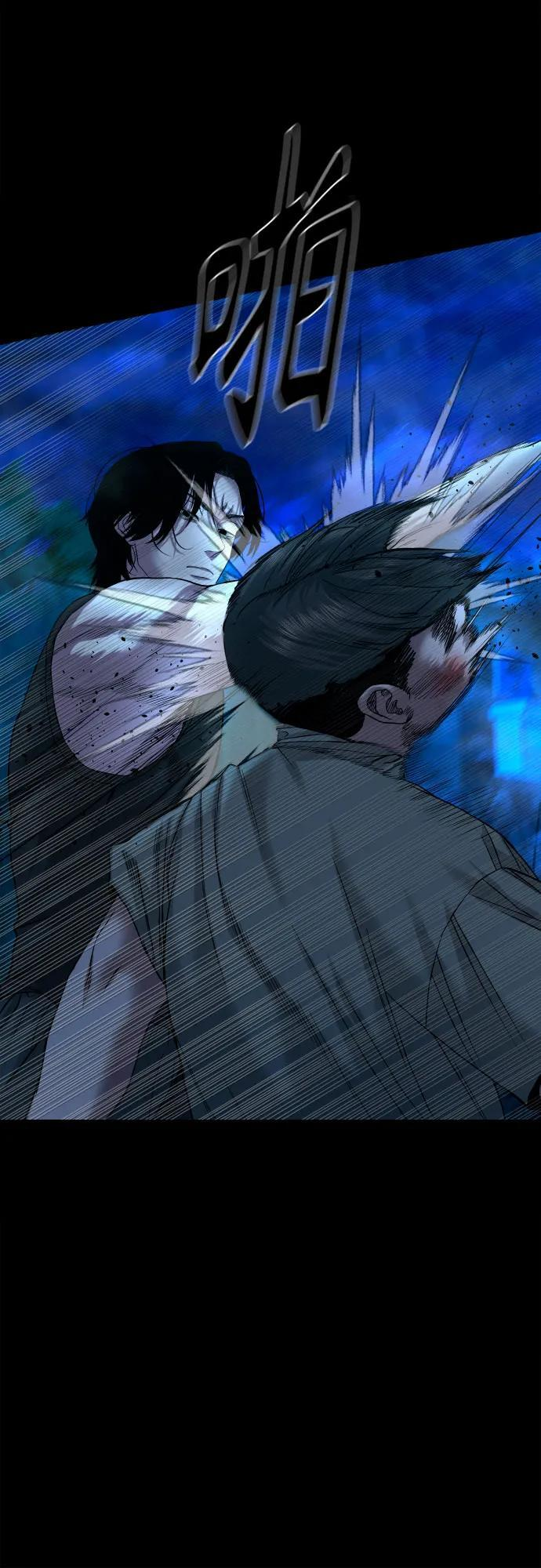[第49话] 不说他是吉娃娃吗 第30页