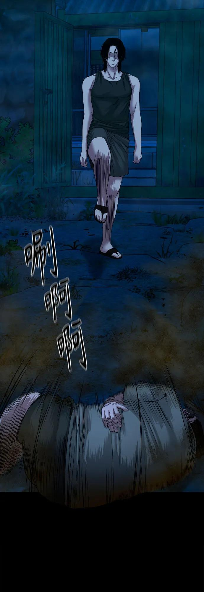 [第49话] 不说他是吉娃娃吗 第33页