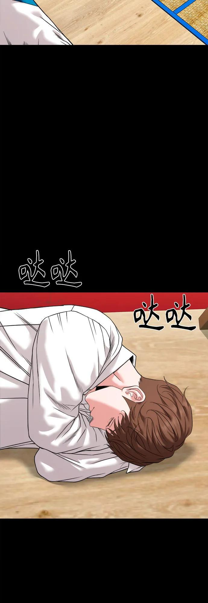 [第49话] 不说他是吉娃娃吗 第49页