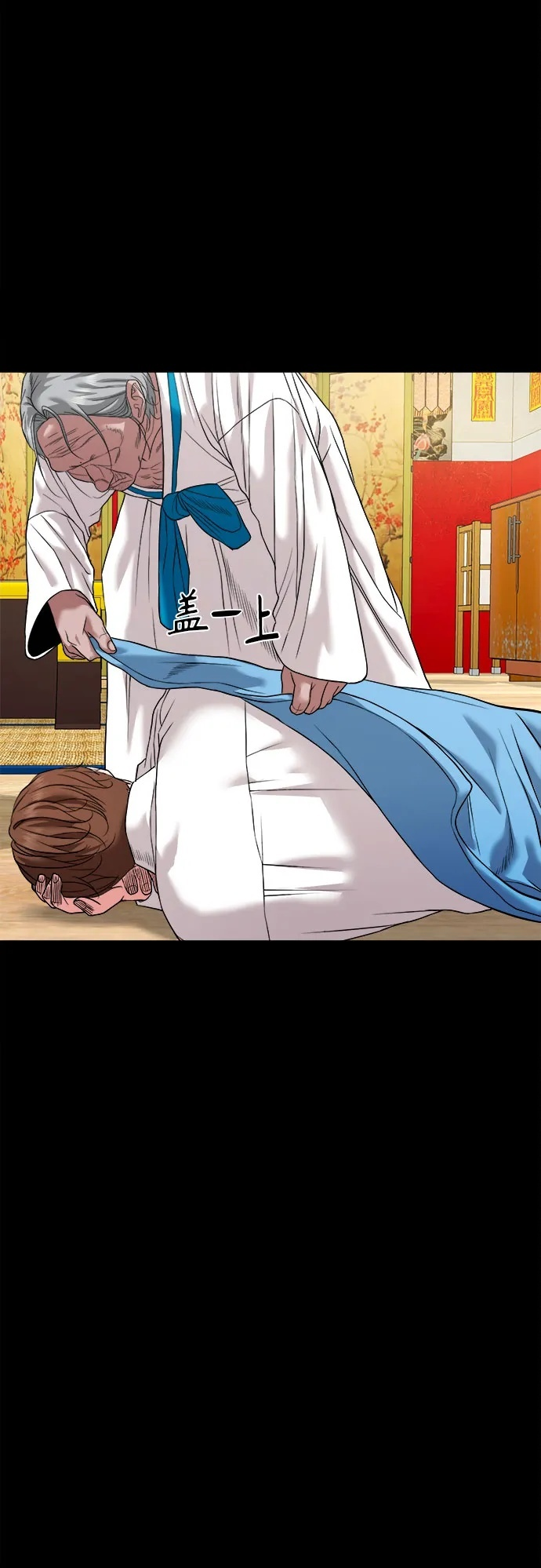 [第49话] 不说他是吉娃娃吗 第50页
