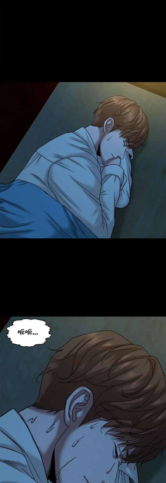 [第49话] 不说他是吉娃娃吗 第53页