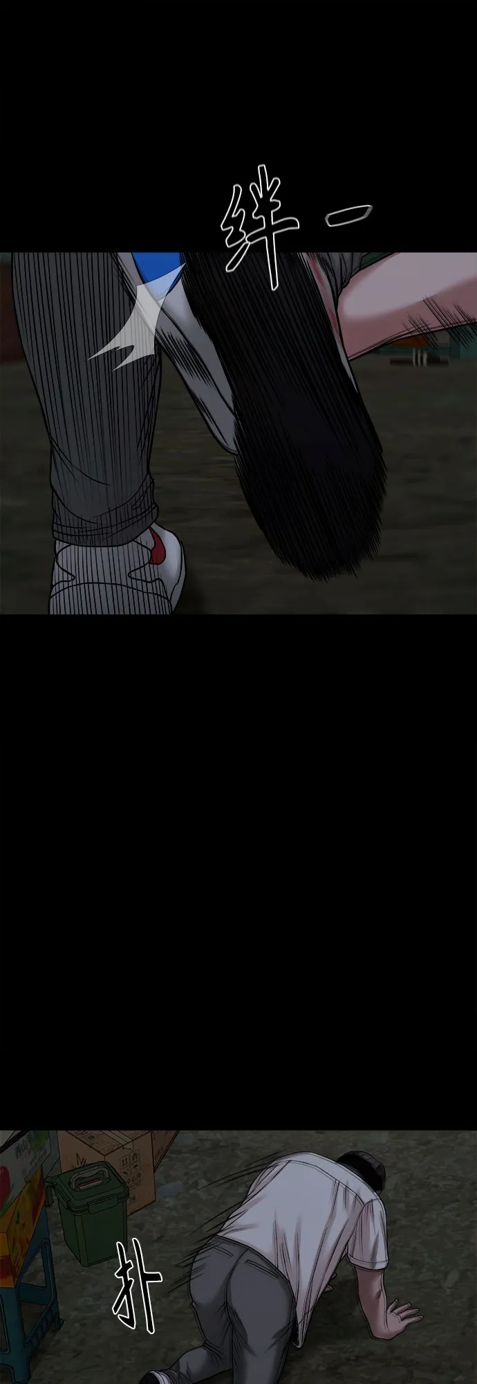 [第49话] 不说他是吉娃娃吗 第68页