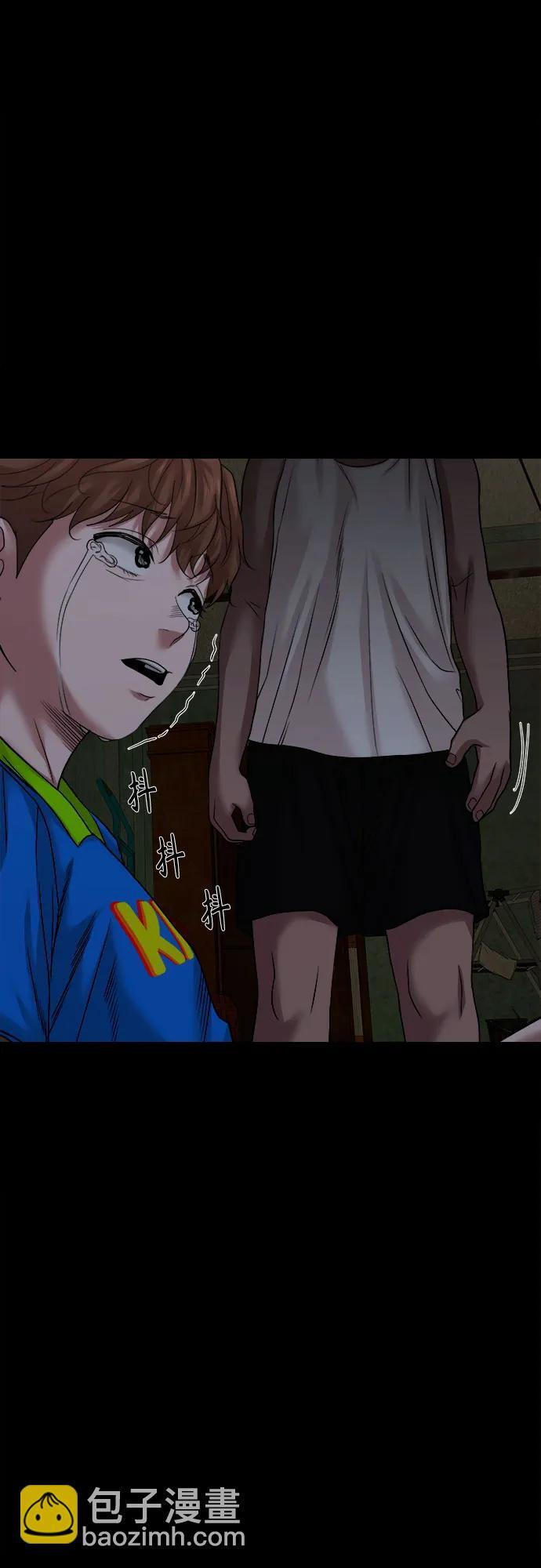 [第49话] 不说他是吉娃娃吗 第71页