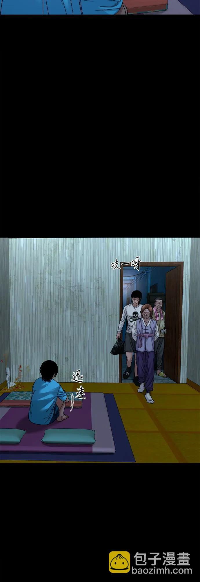[第51话] 宝石盒 第20页