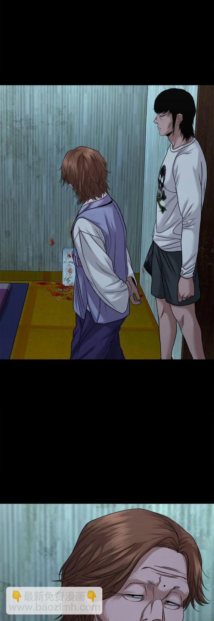 [第51话] 宝石盒 第21页