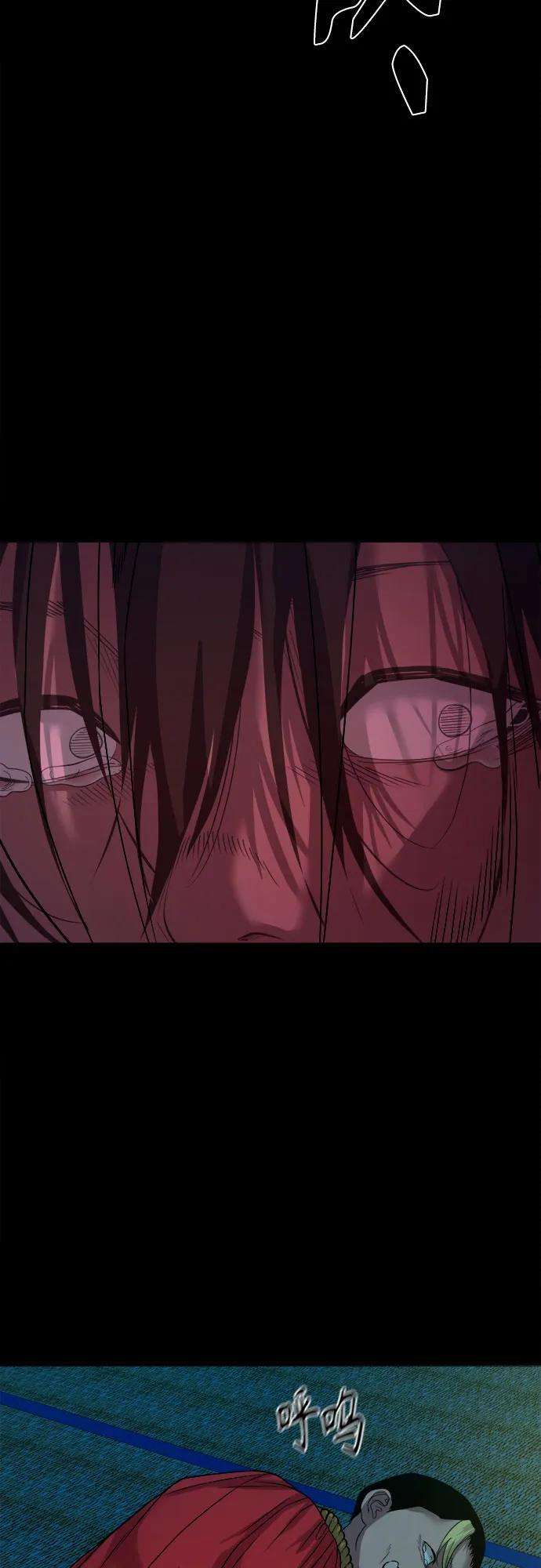 [第51话] 宝石盒 第62页