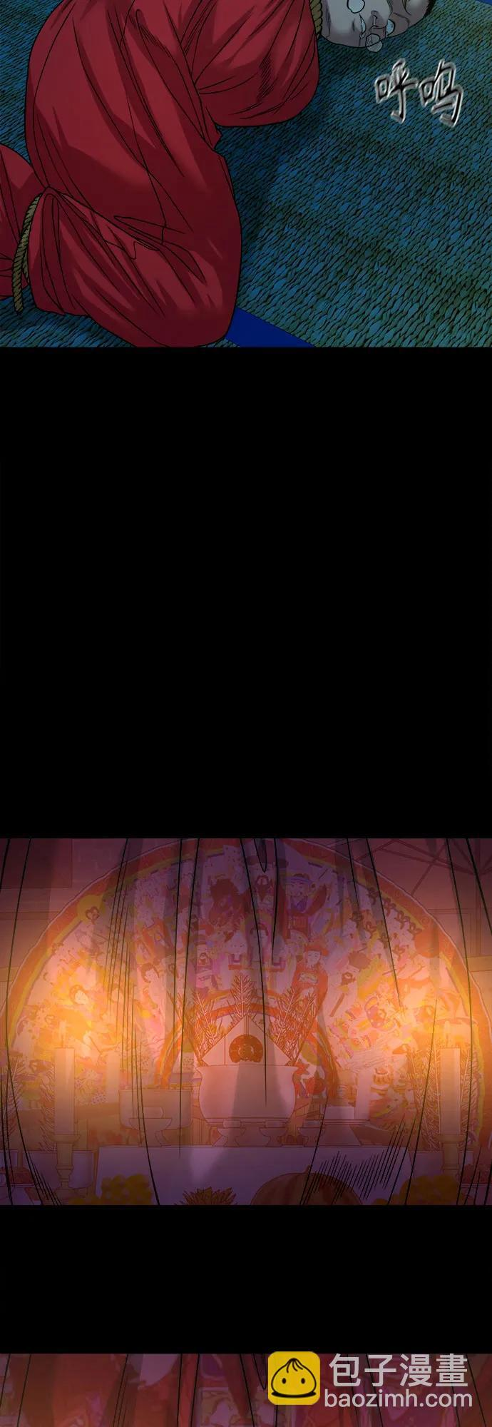 [第51话] 宝石盒 第63页