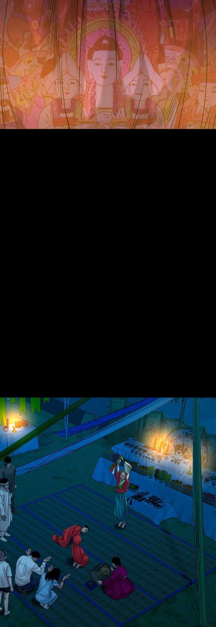 [第51话] 宝石盒 第64页
