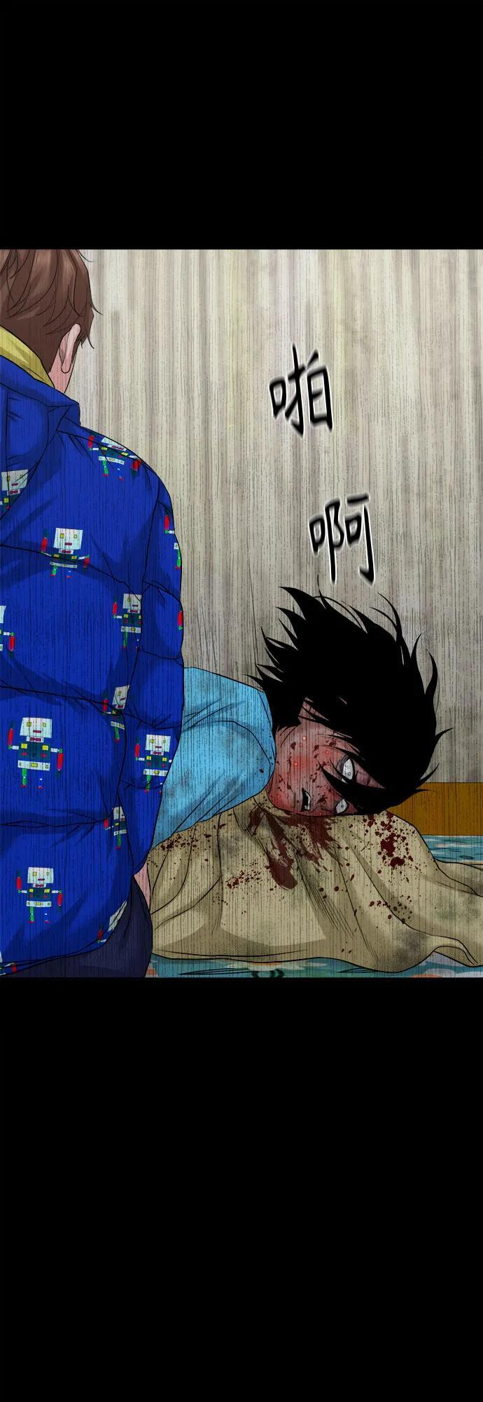 [第52话] 你该做的 第47页