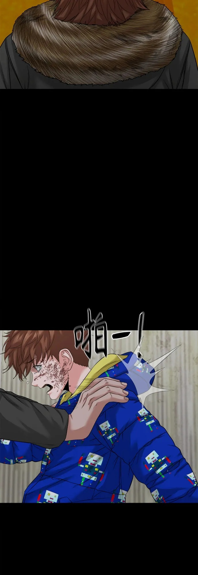 [第52话] 你该做的 第50页