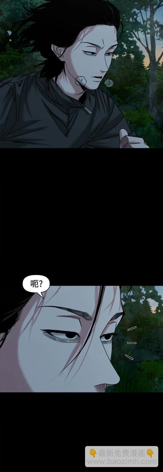 [第53话] 二选一 第29页