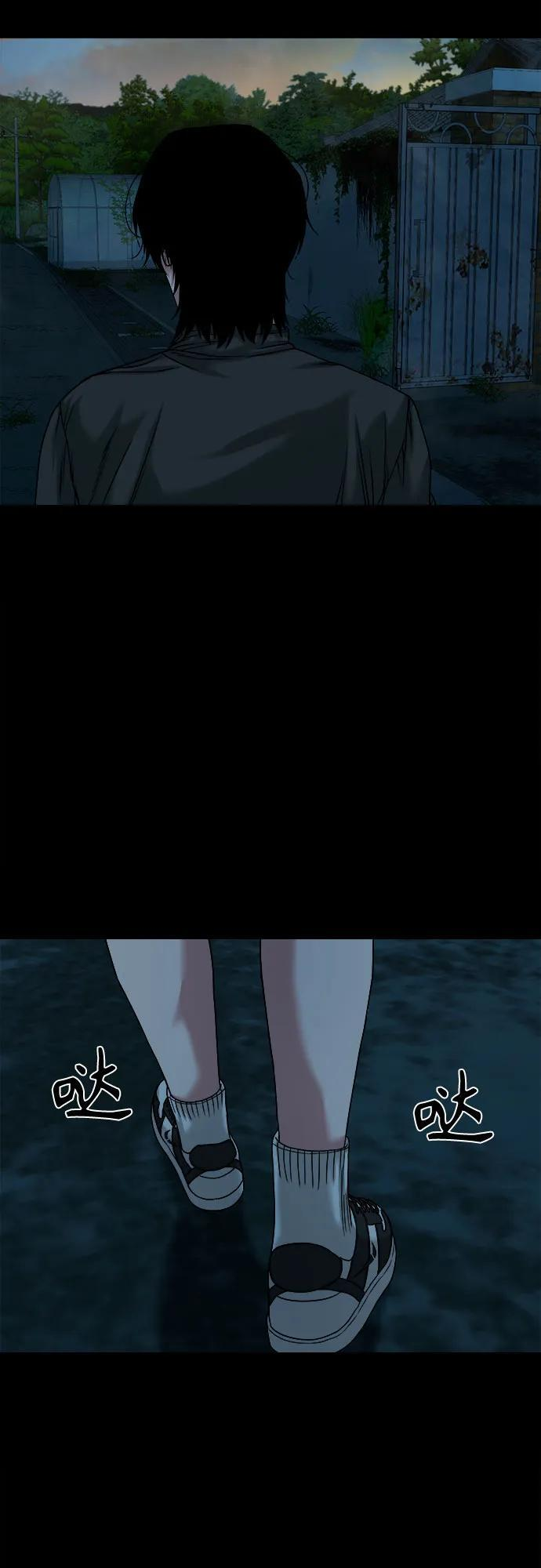 [第53话] 二选一 第33页