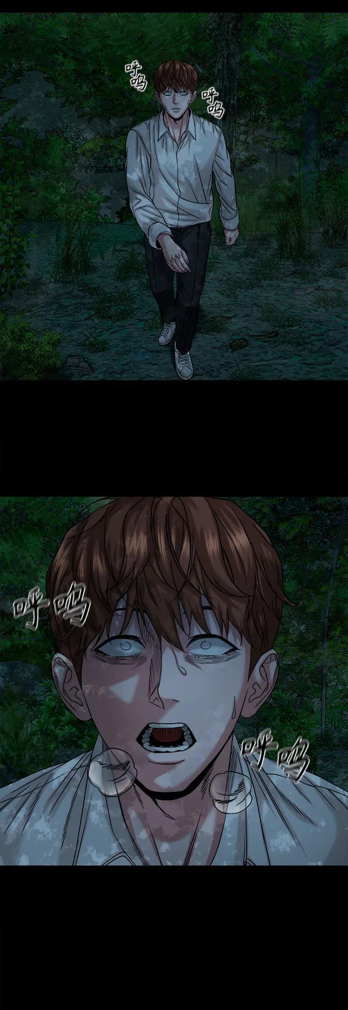 [第53话] 二选一 第35页