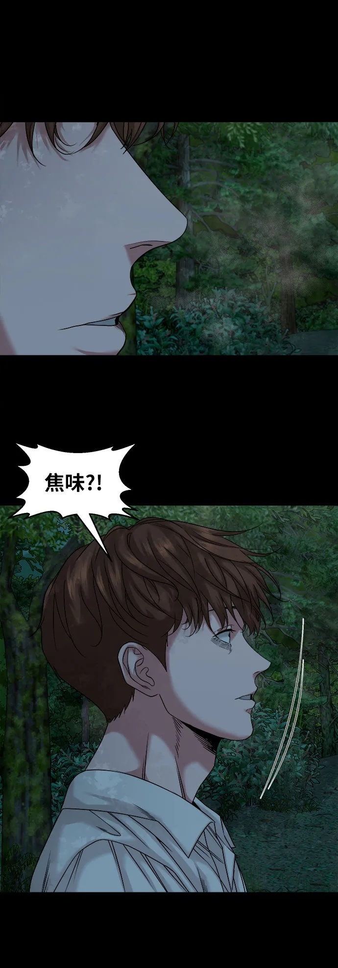 [第53话] 二选一 第55页