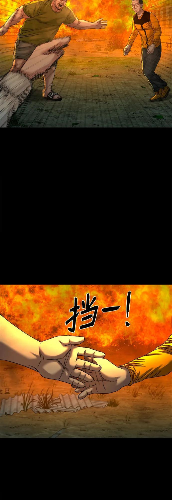 [第53话] 二选一 第59页