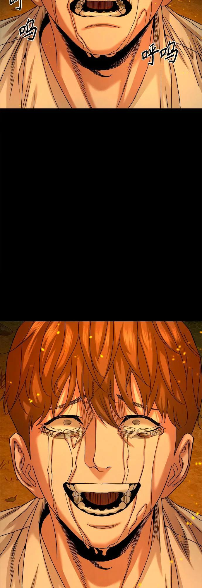 [第53话] 二选一 第63页