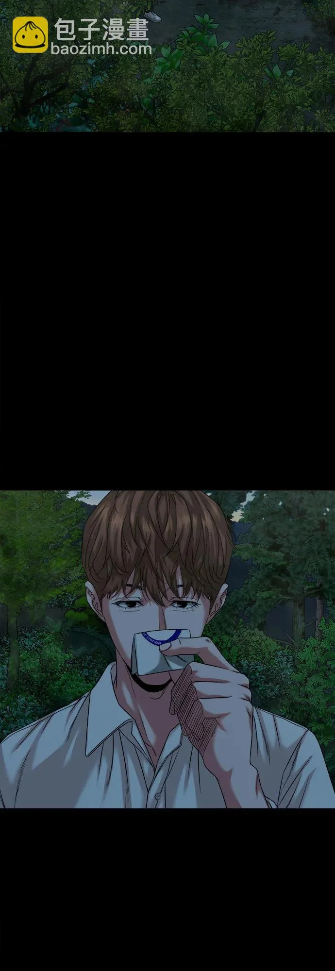 [第54话] 疯子们 第21页