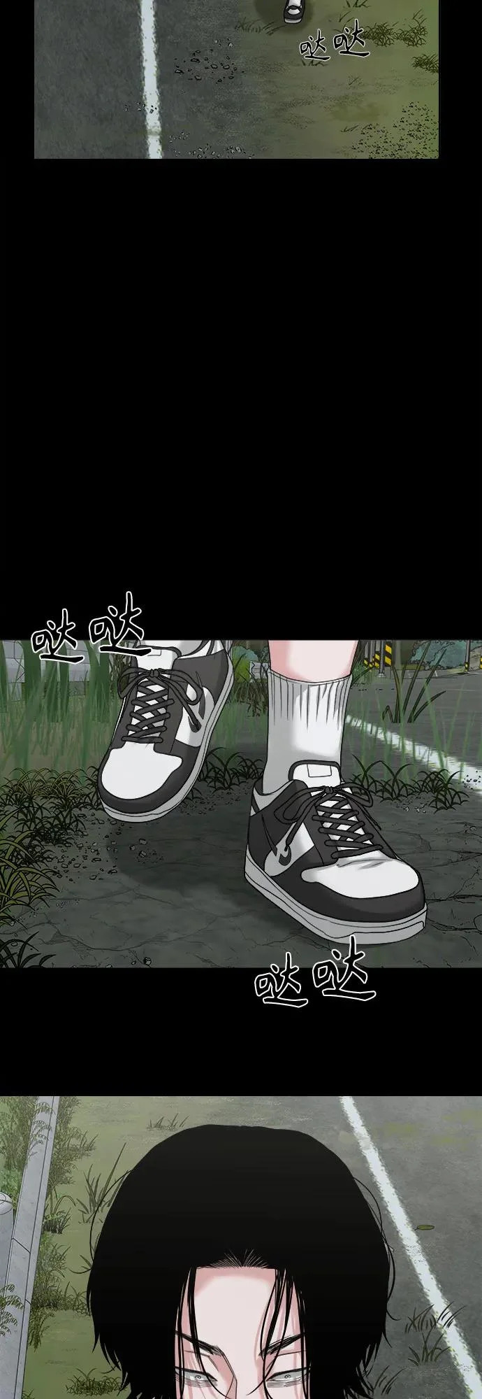 [第55话] 养的狗 第22页
