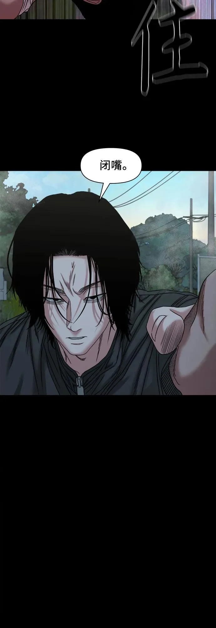[第55话] 养的狗 第49页