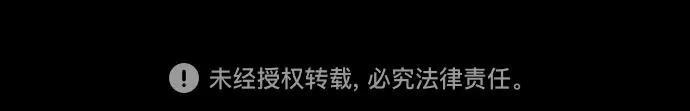 [第55话] 养的狗 第65页