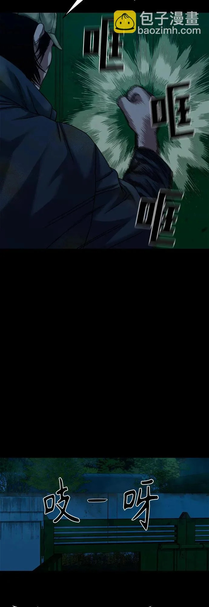 [第57话] 好地方 第32页