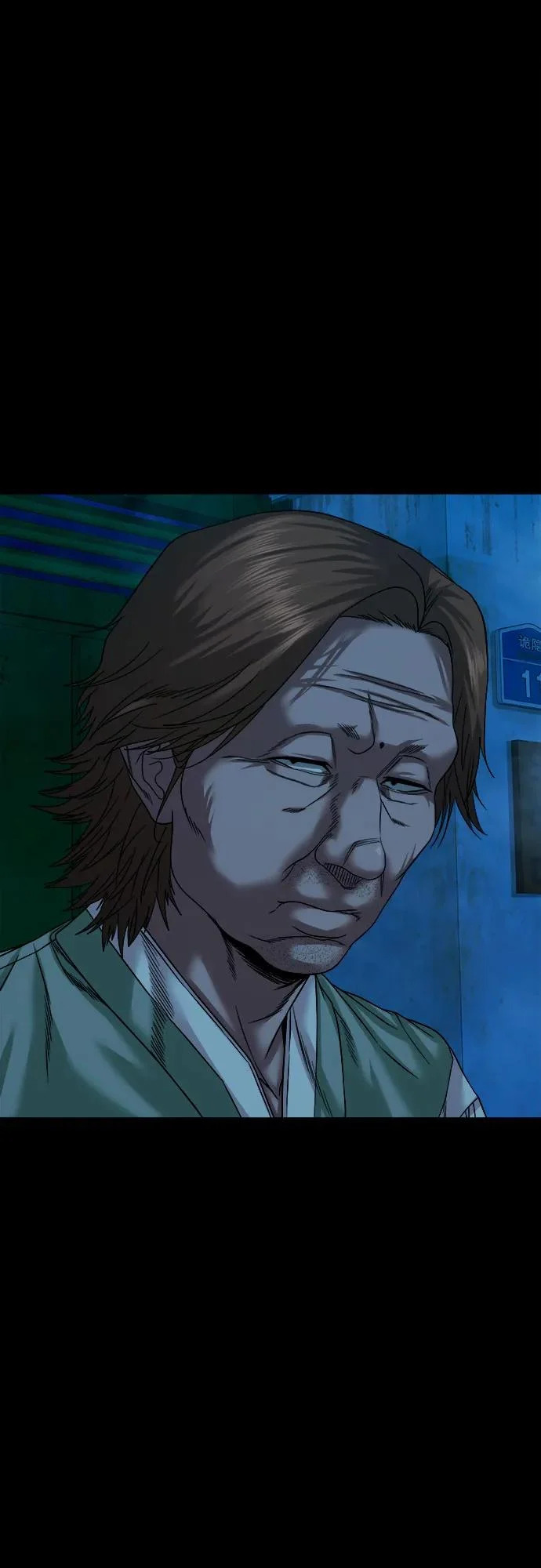 [第57话] 好地方 第56页