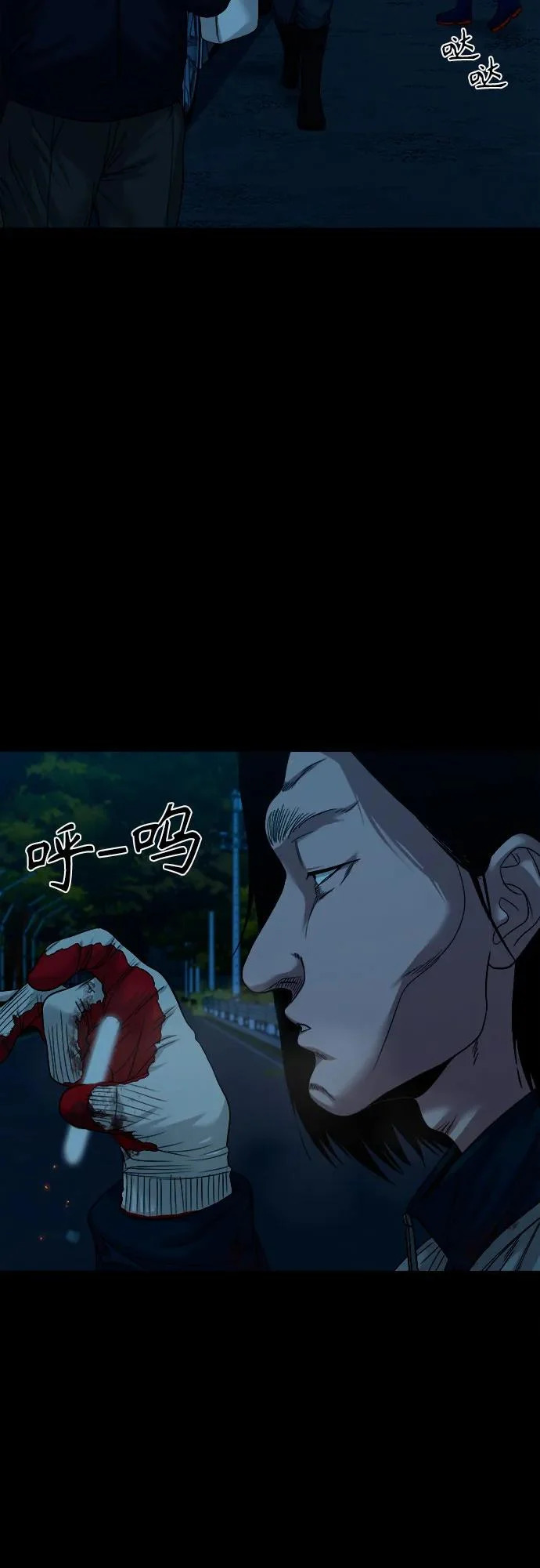 [第60话] 真相 第31页