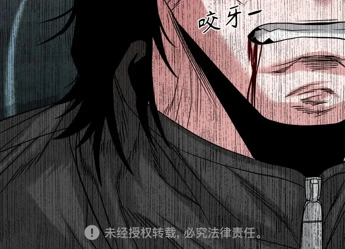 [第60话] 真相 第71页