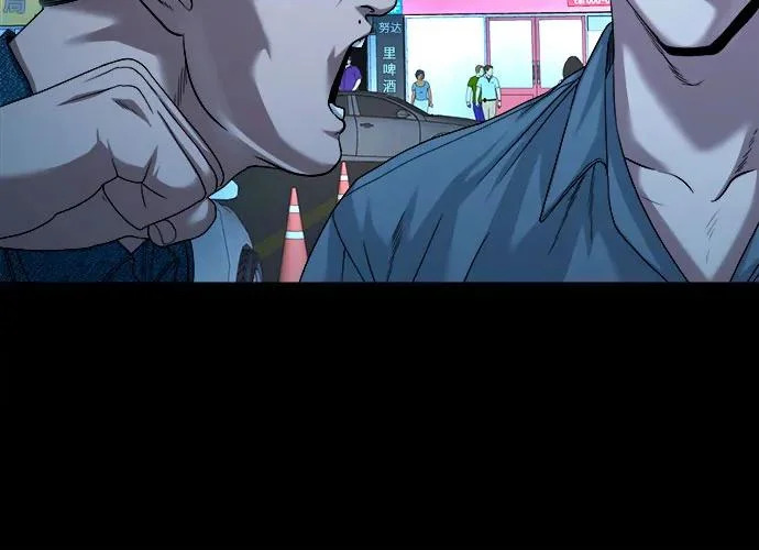 [第61话] 警队 第64页