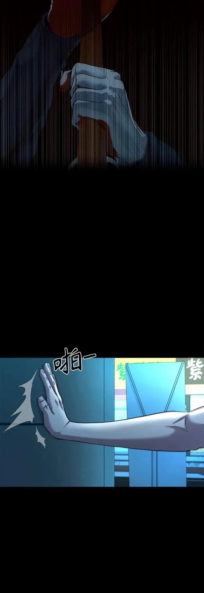 [第62话] 一触即发理论 第19页