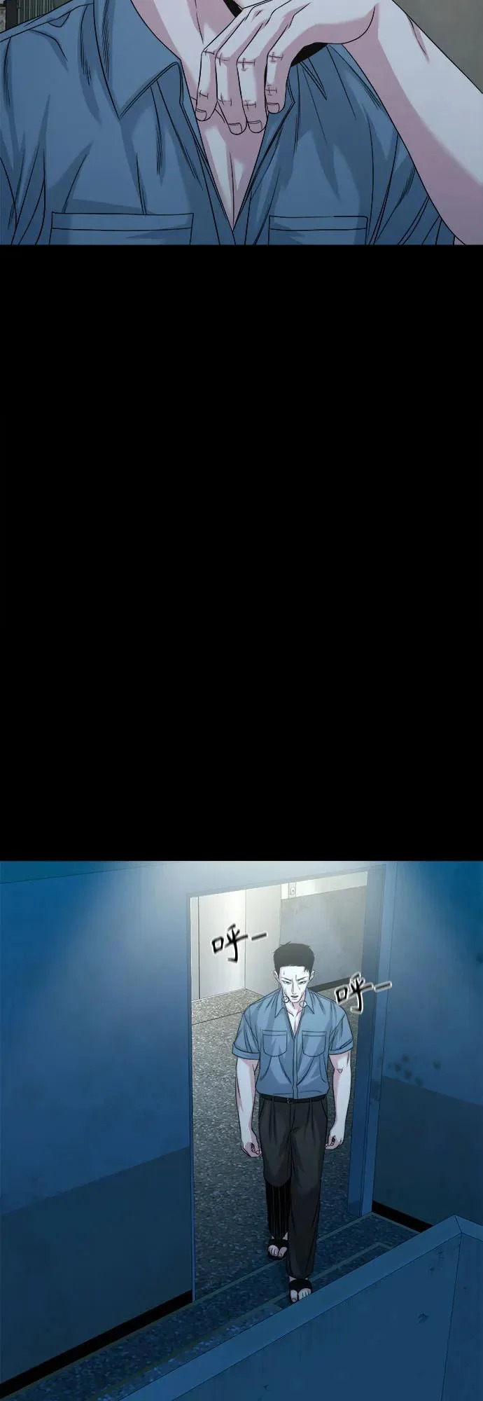 [第62话] 一触即发理论 第60页