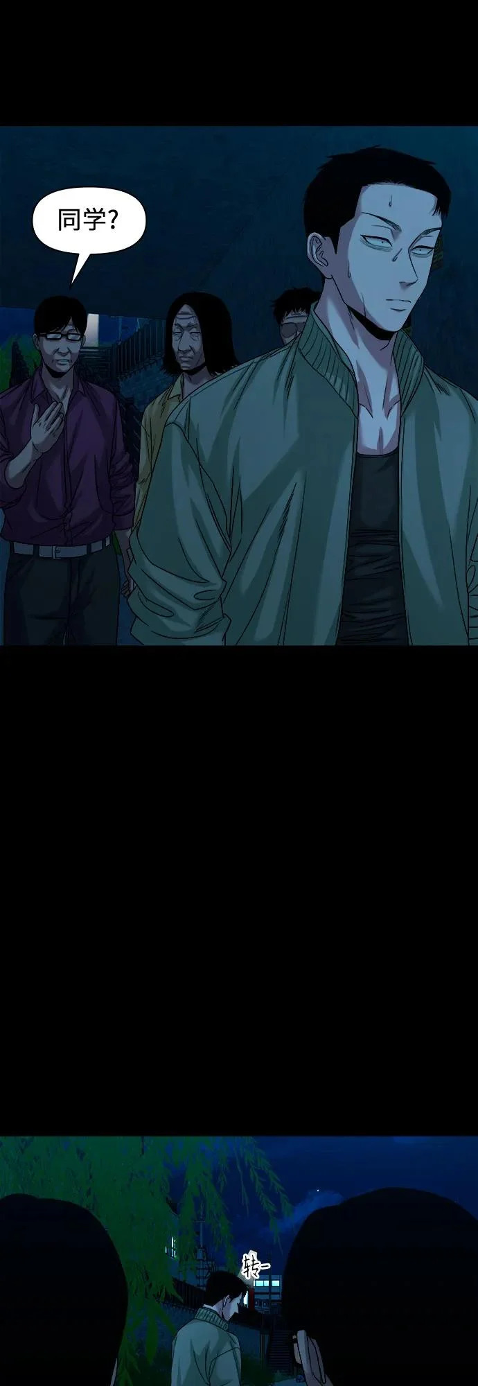 [第64话] 我最希望的 第4页