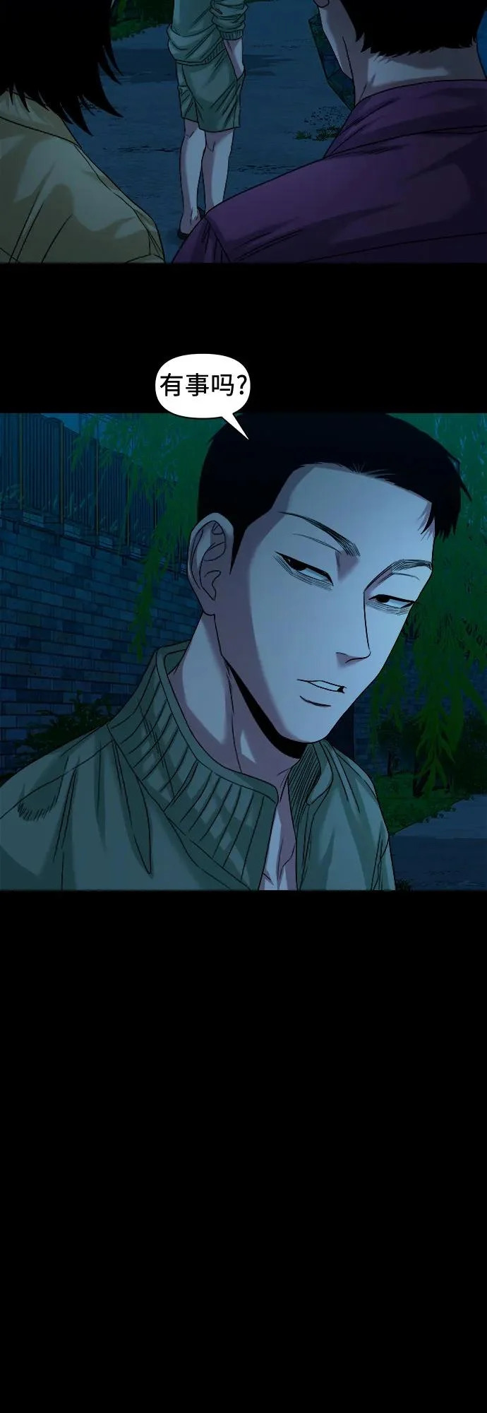 [第64话] 我最希望的 第5页