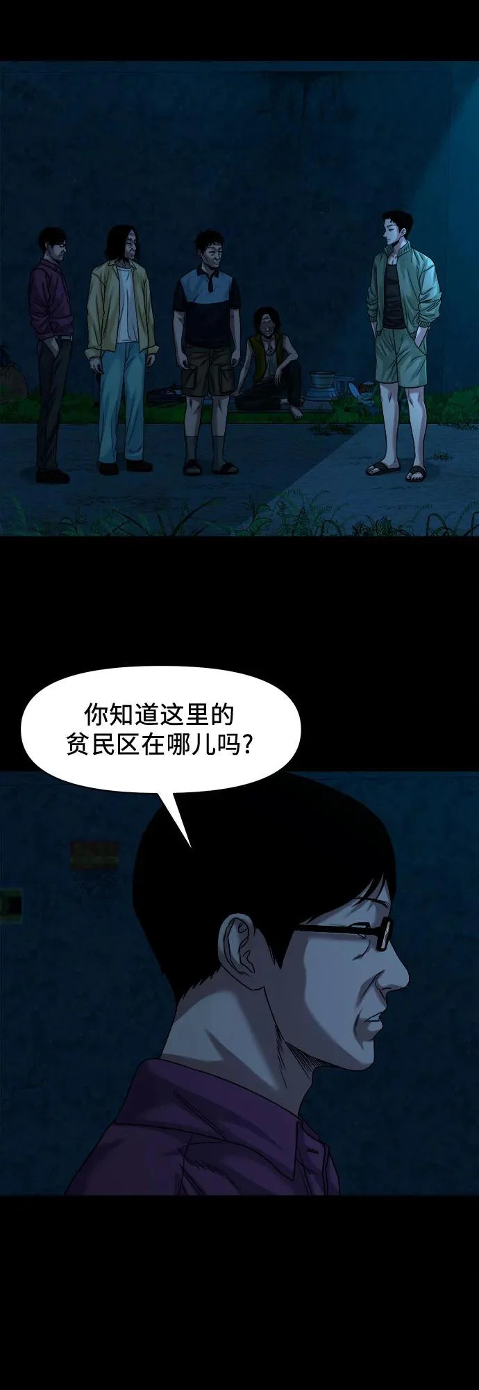 [第64话] 我最希望的 第6页