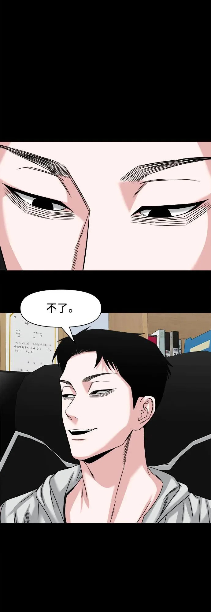 [第64话] 我最希望的 第42页