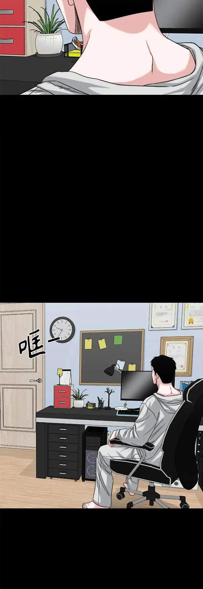 [第64话] 我最希望的 第52页