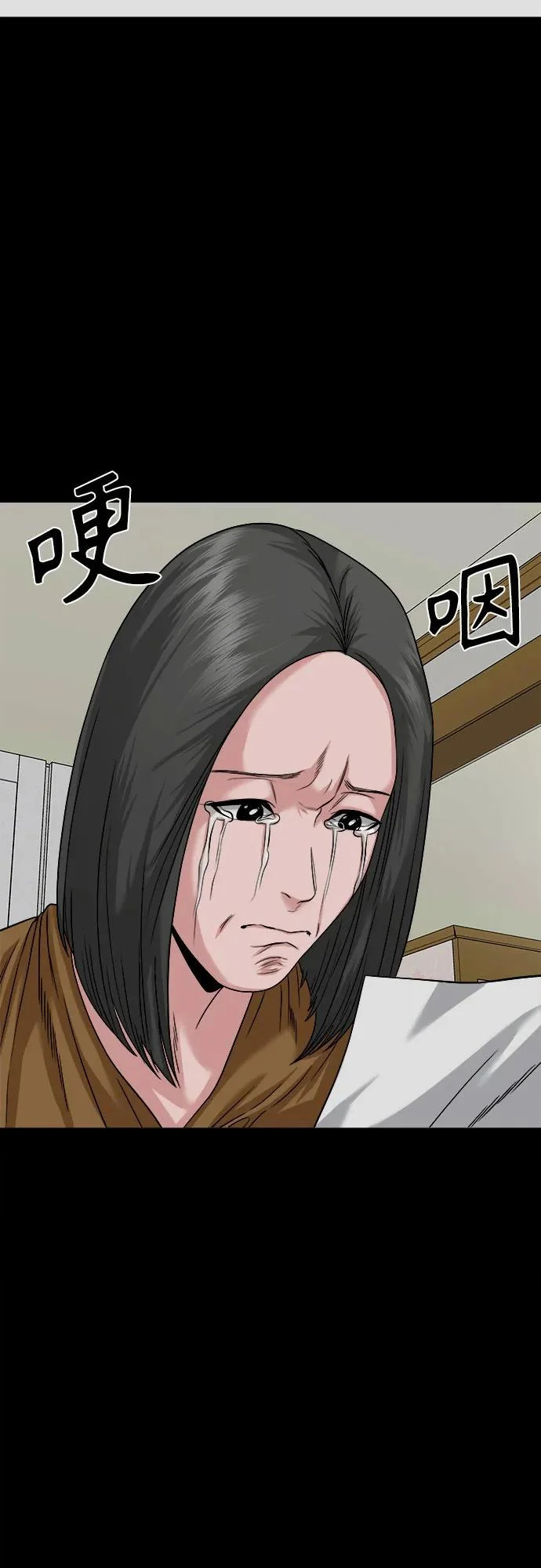 [第64话] 我最希望的 第65页