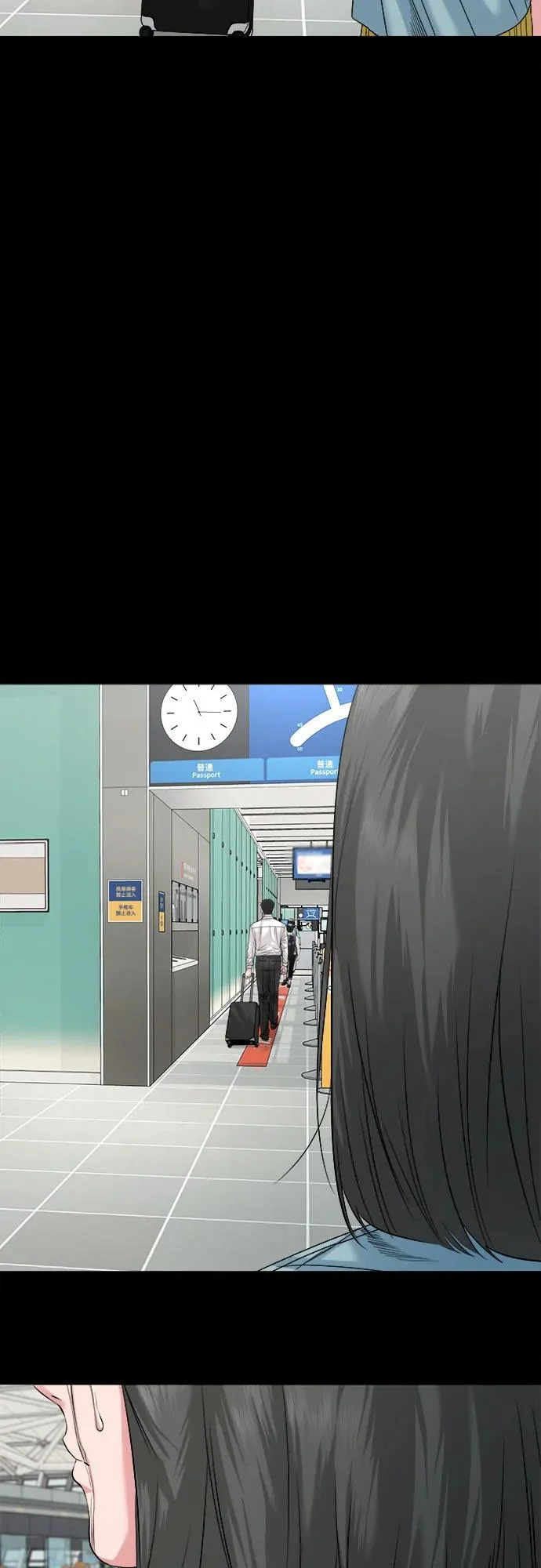 [第66话] 家人 第53页